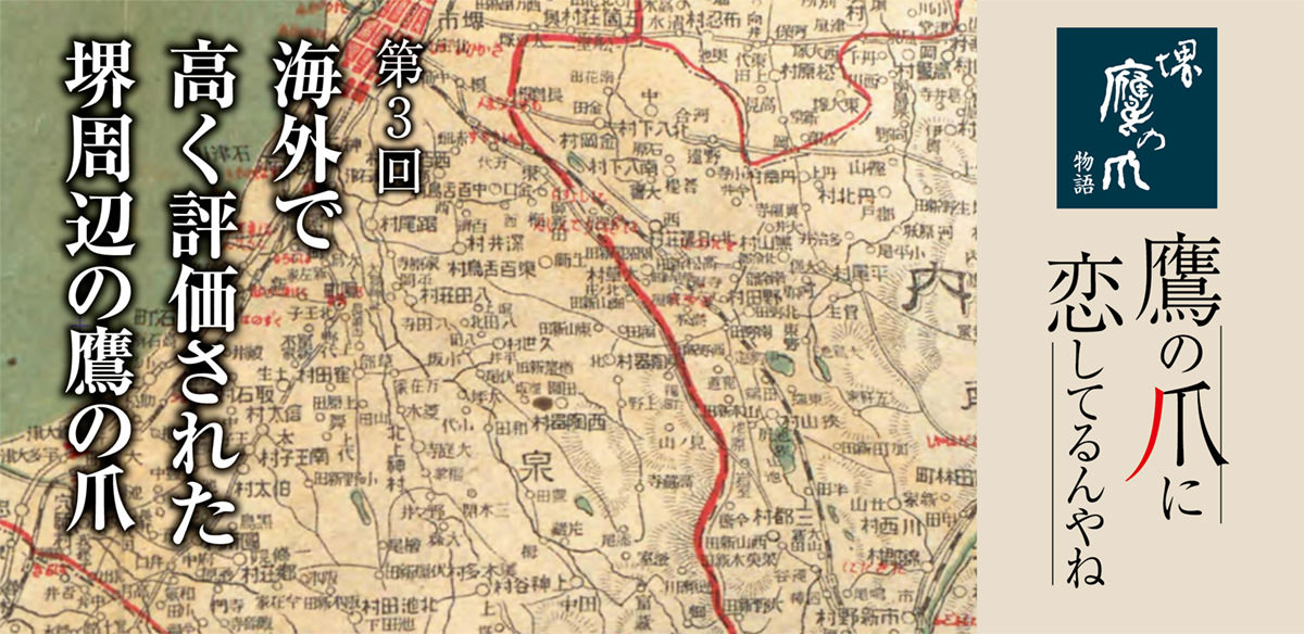 国産唐がらし 唐辛子 国産たかの爪 国産輪切り唐がらし 国産石臼挽き山椒 石臼挽き山椒 製造販売元 やまつ辻田